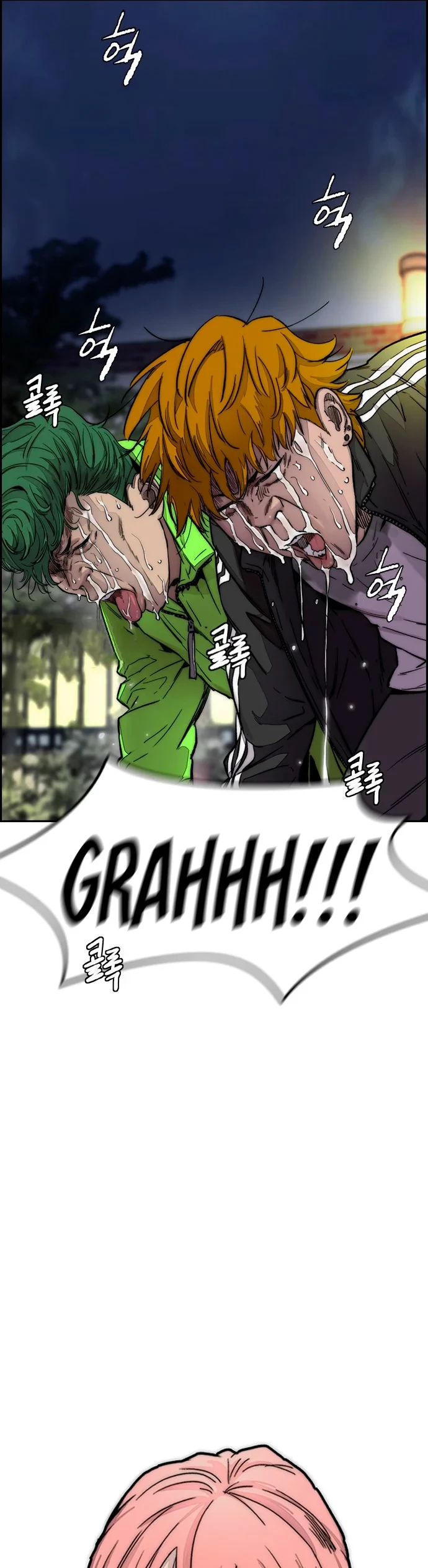 RompeVientos > Capitulo 376 > Page 261