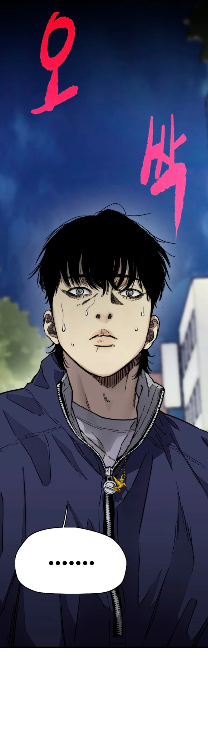 RompeVientos > Capitulo 376 > Page 571