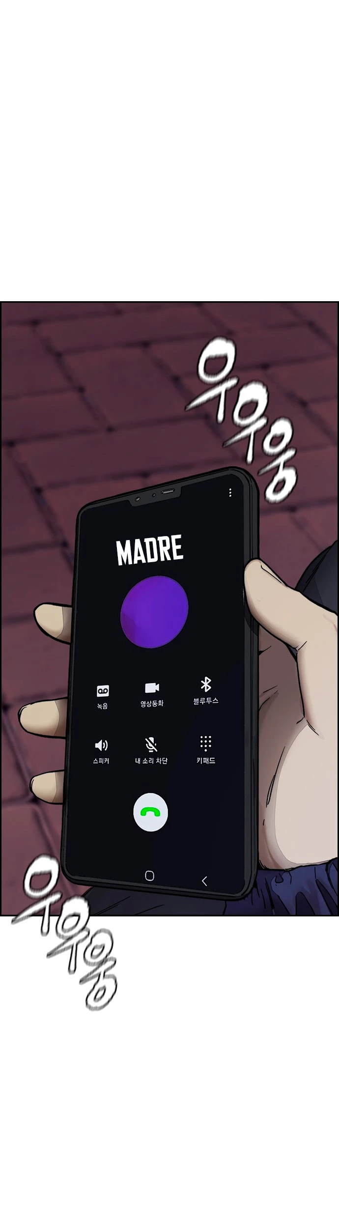 RompeVientos > Capitulo 376 > Page 581