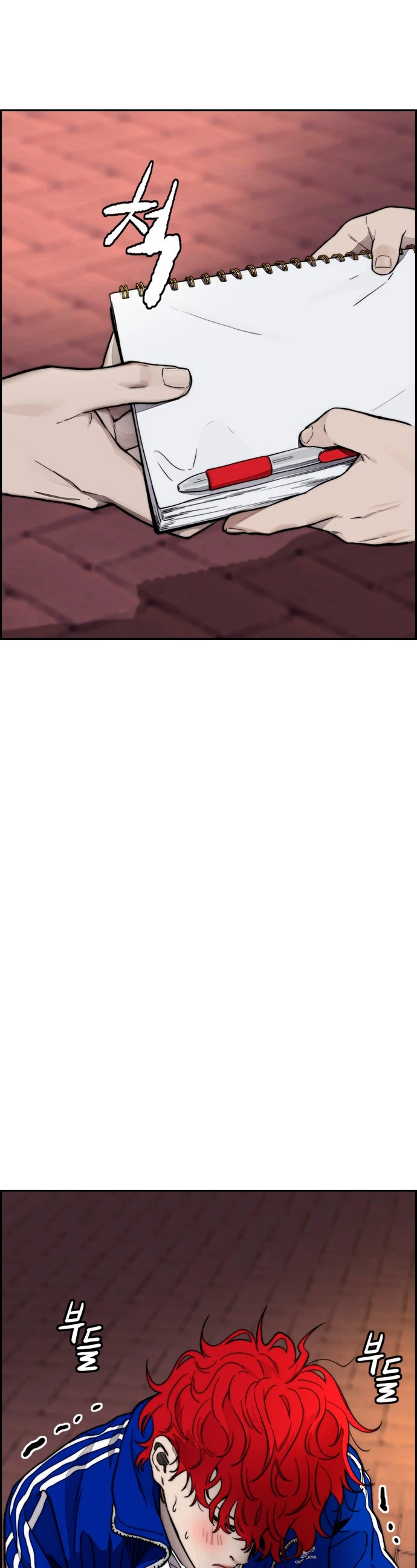 RompeVientos > Capitulo 376 > Page 721