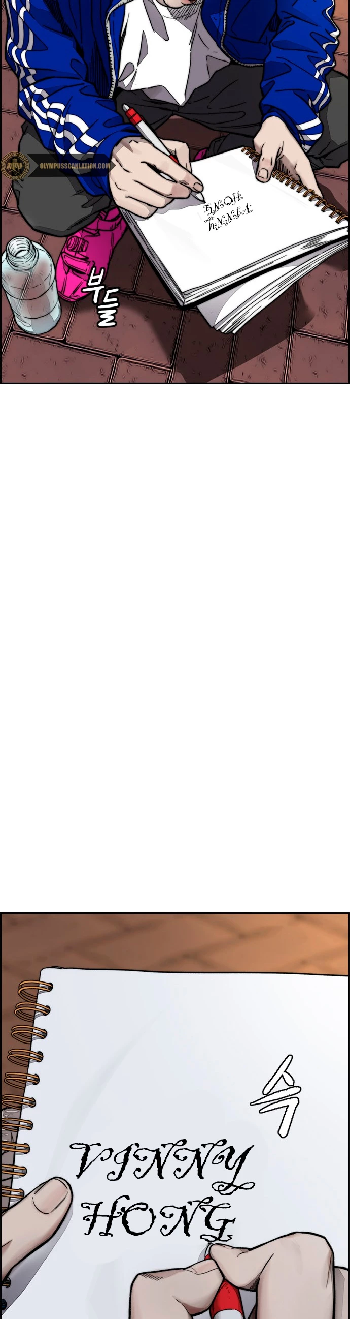 RompeVientos > Capitulo 376 > Page 731