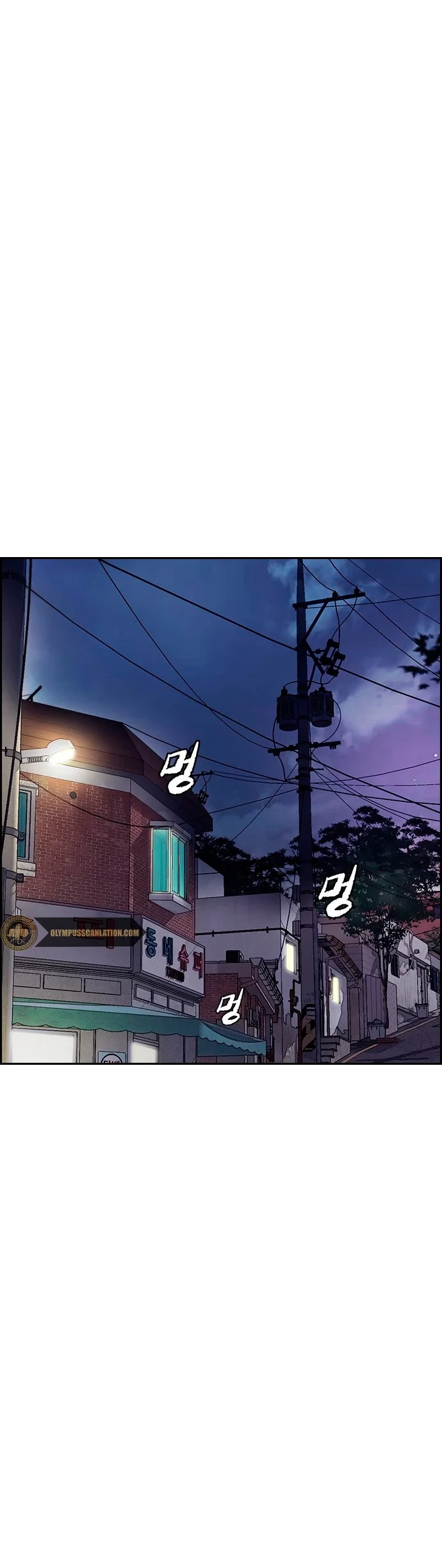 RompeVientos > Capitulo 376 > Page 941