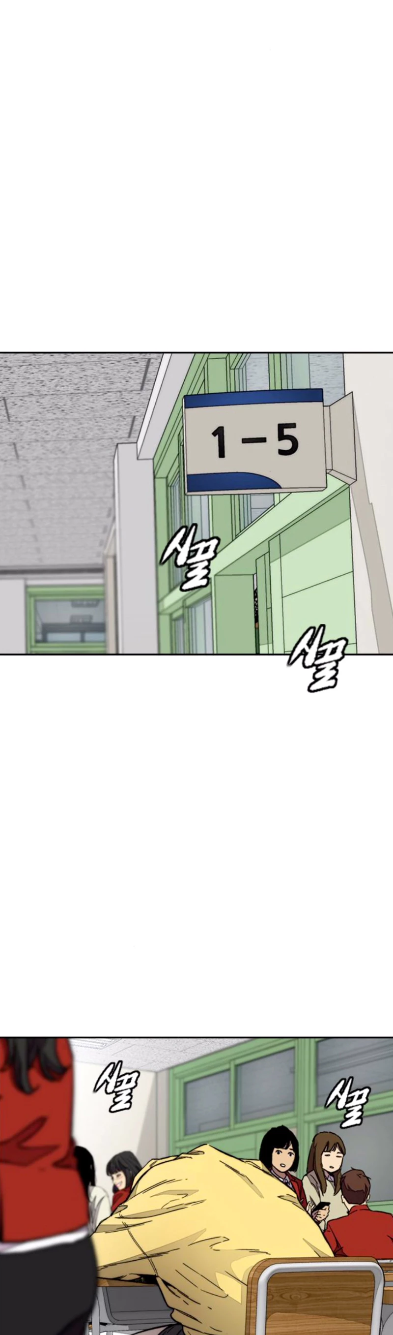 RompeVientos > Capitulo 377 > Page 531