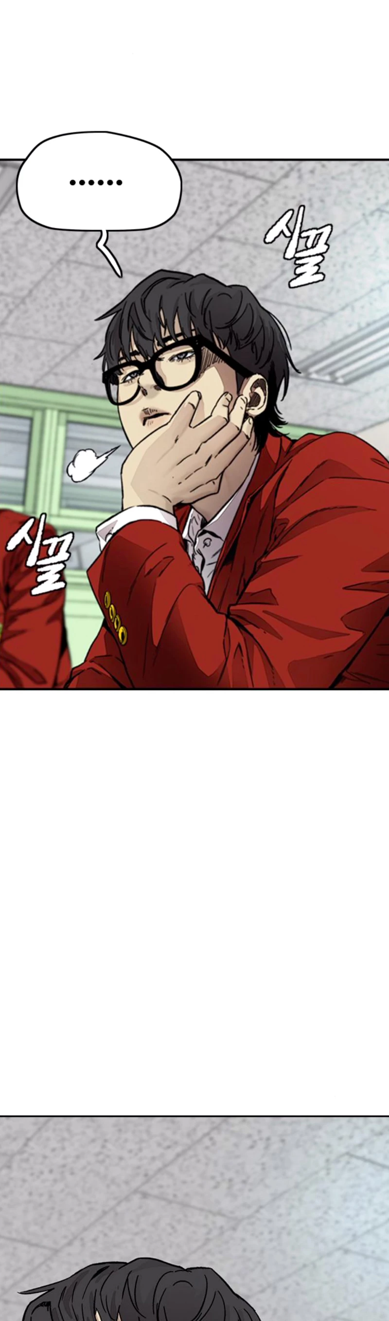 RompeVientos > Capitulo 377 > Page 671