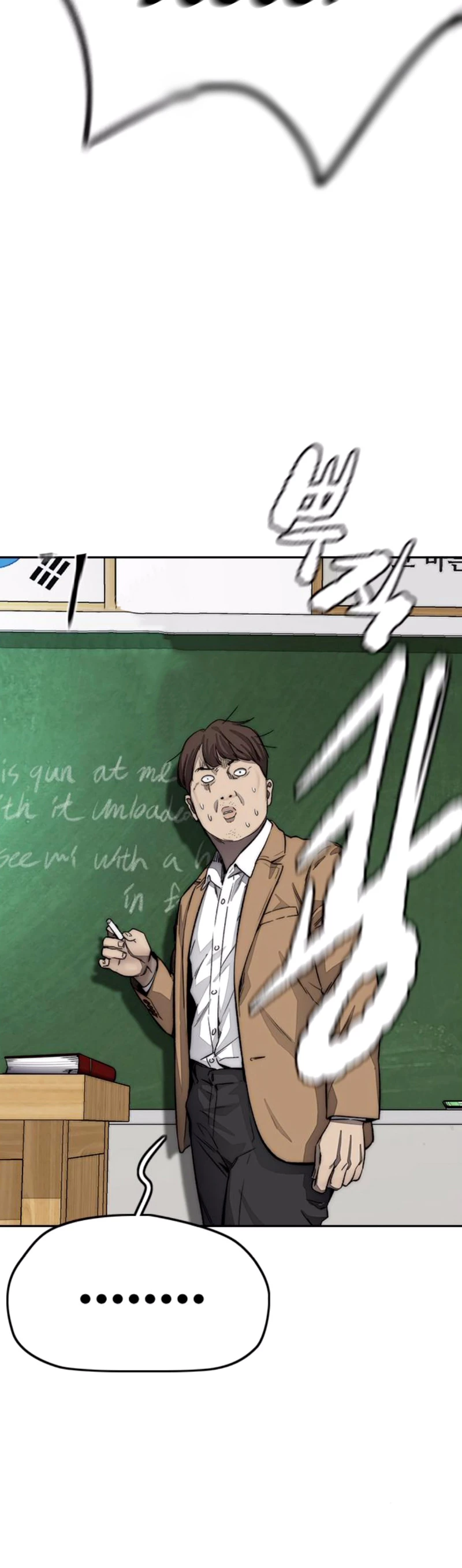 RompeVientos > Capitulo 377 > Page 901