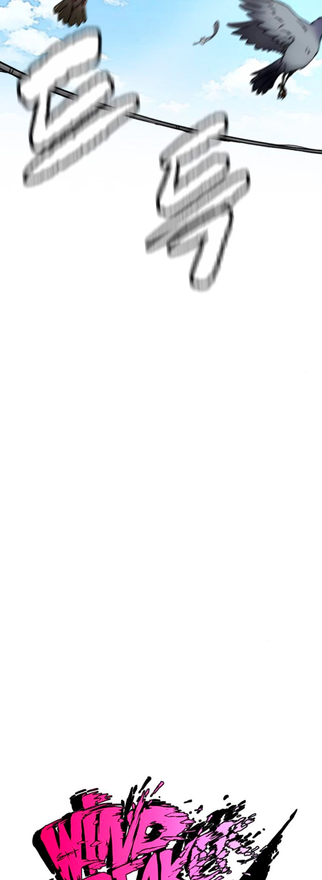 RompeVientos > Capitulo 378 > Page 131