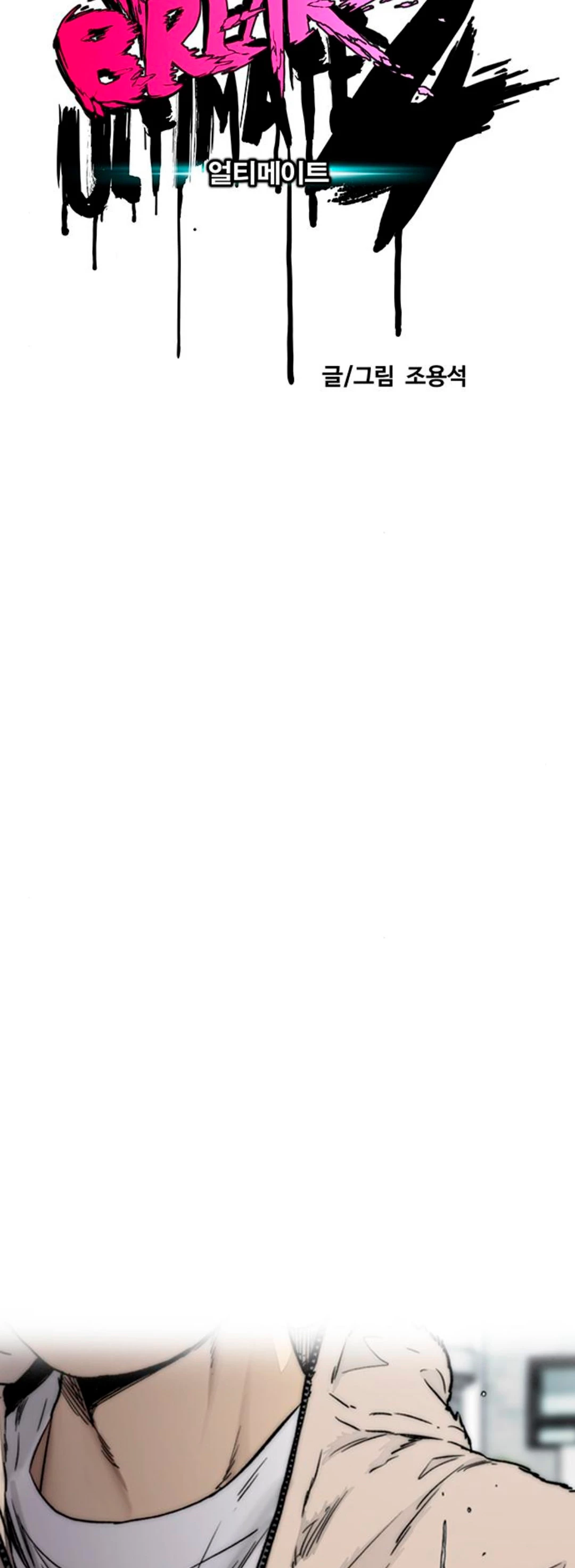 RompeVientos > Capitulo 378 > Page 141