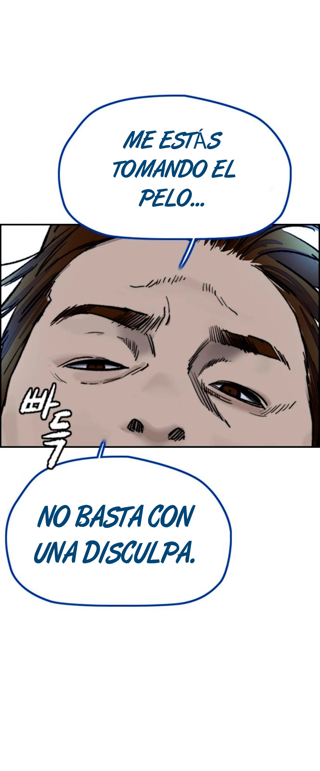 RompeVientos > Capitulo 378 > Page 251