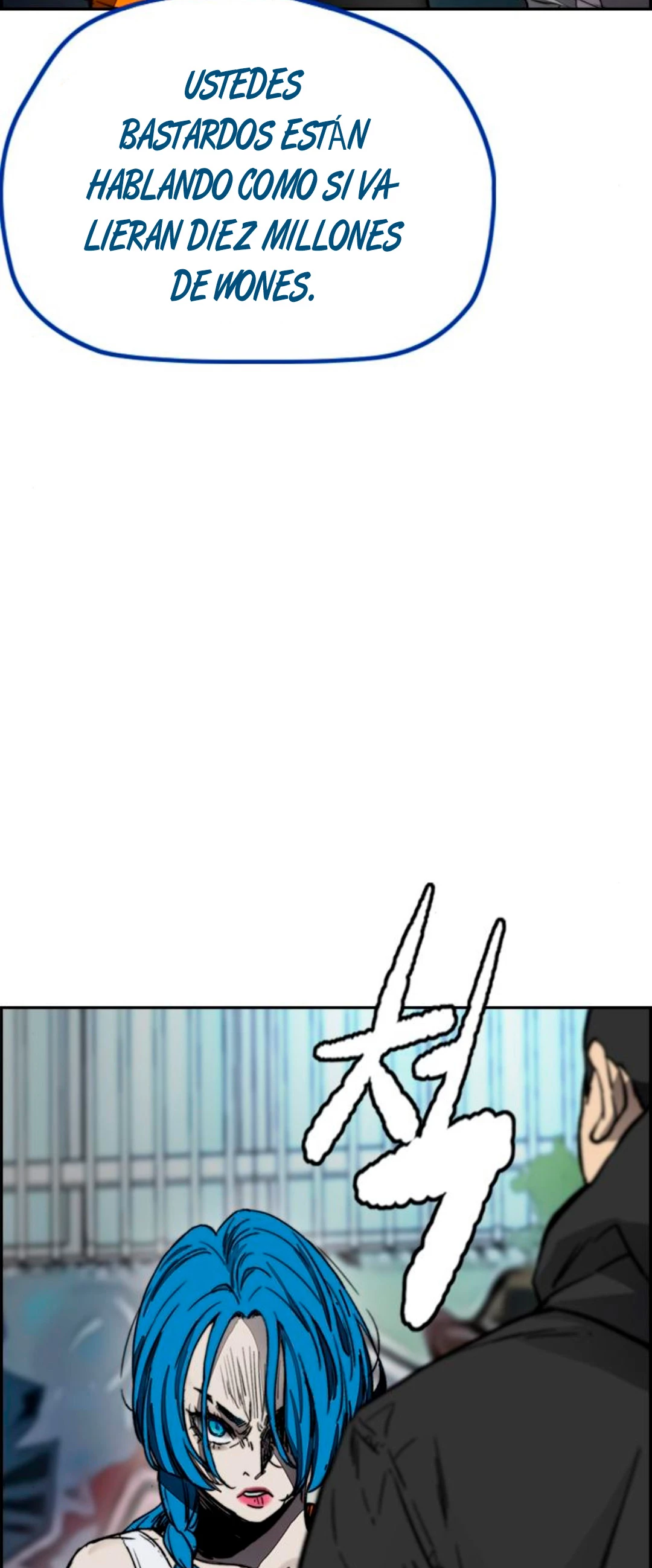 RompeVientos > Capitulo 378 > Page 291