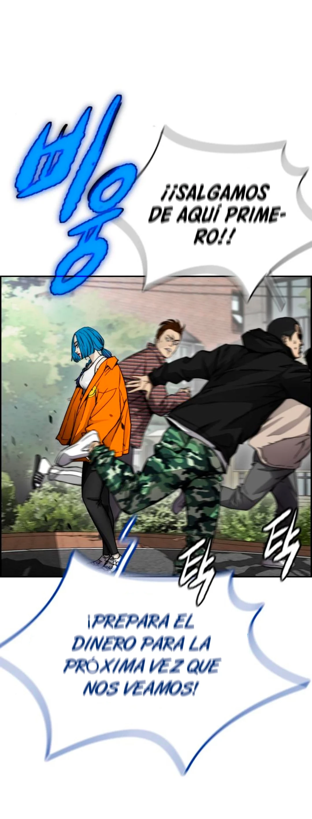 RompeVientos > Capitulo 378 > Page 381