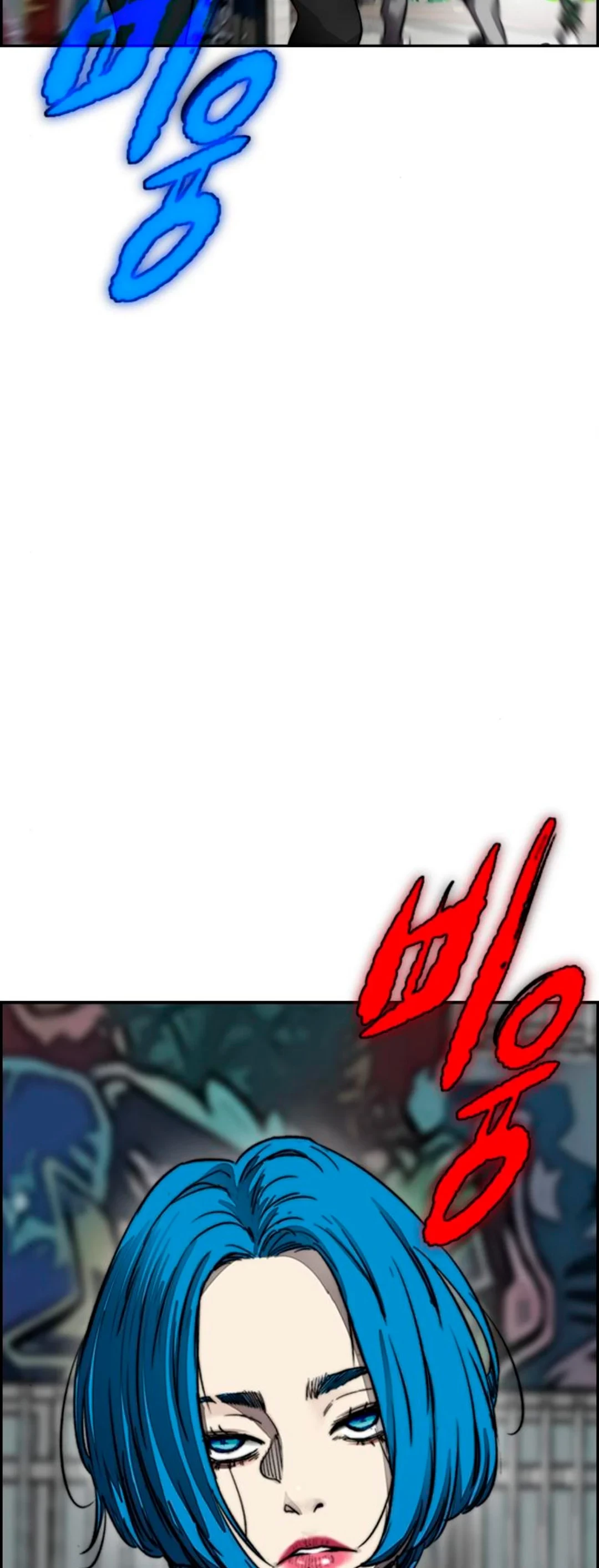 RompeVientos > Capitulo 378 > Page 401