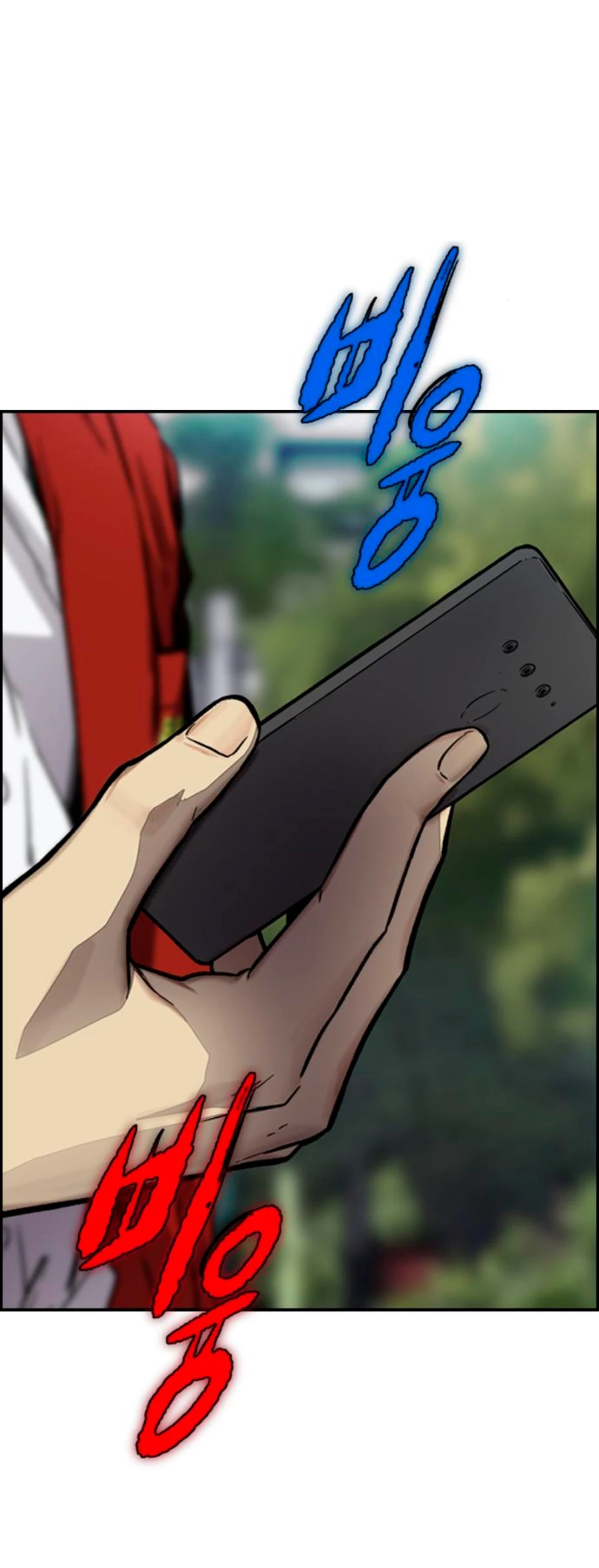 RompeVientos > Capitulo 378 > Page 441