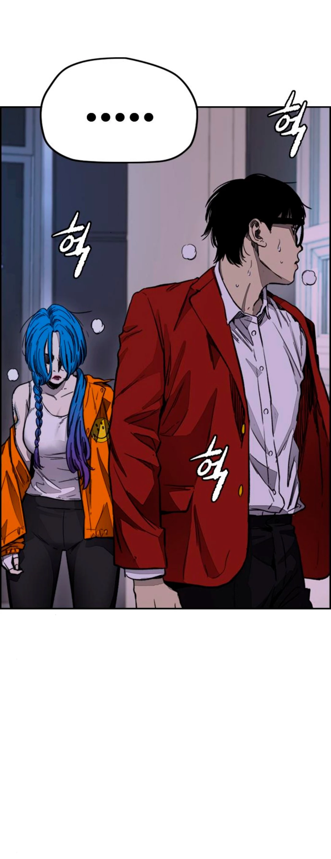 RompeVientos > Capitulo 378 > Page 601