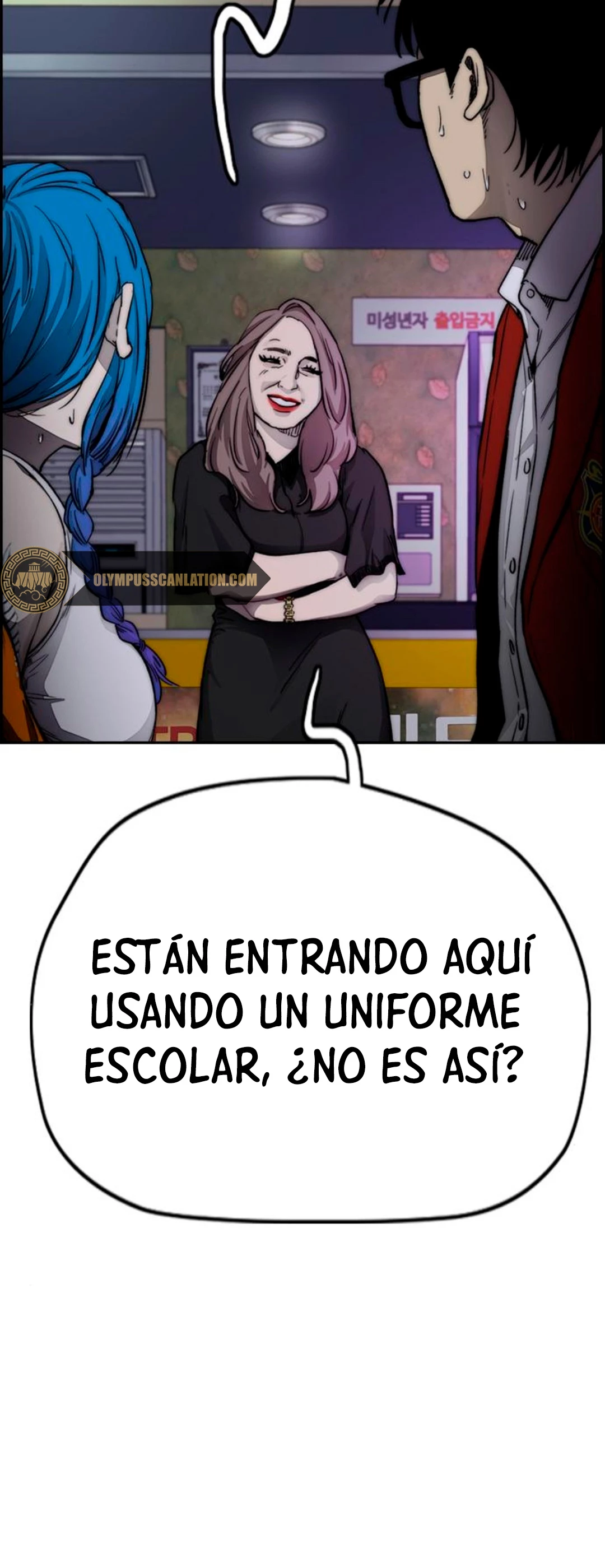 RompeVientos > Capitulo 378 > Page 651