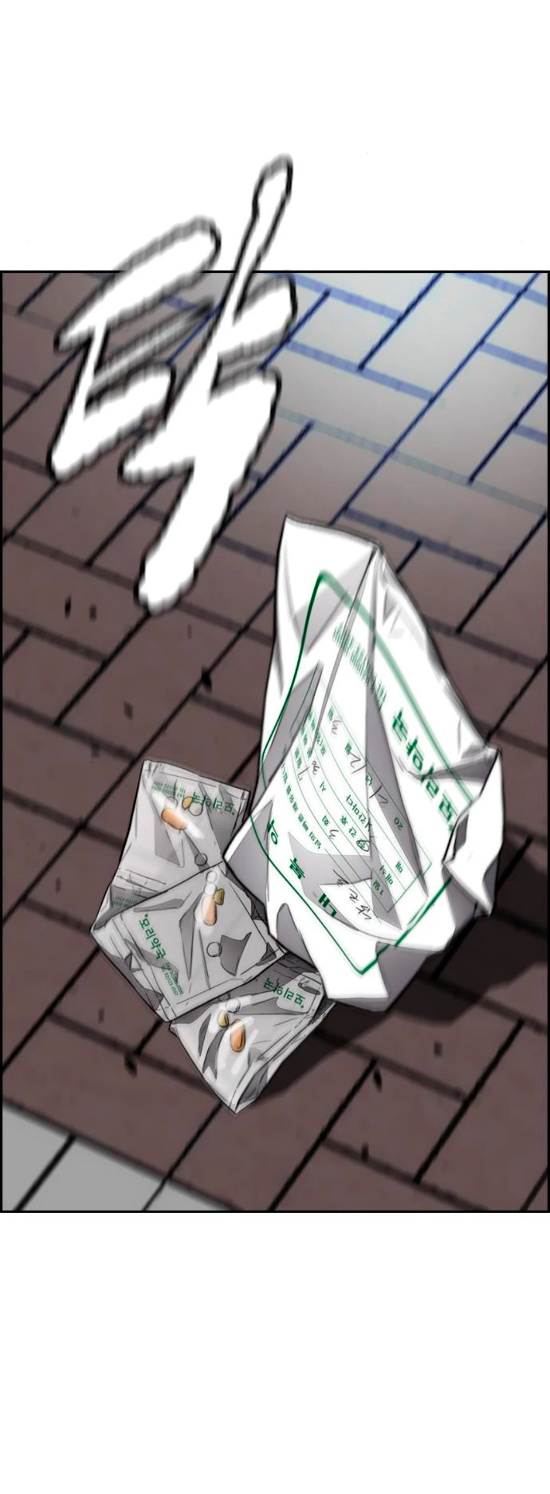 RompeVientos > Capitulo 378 > Page 741