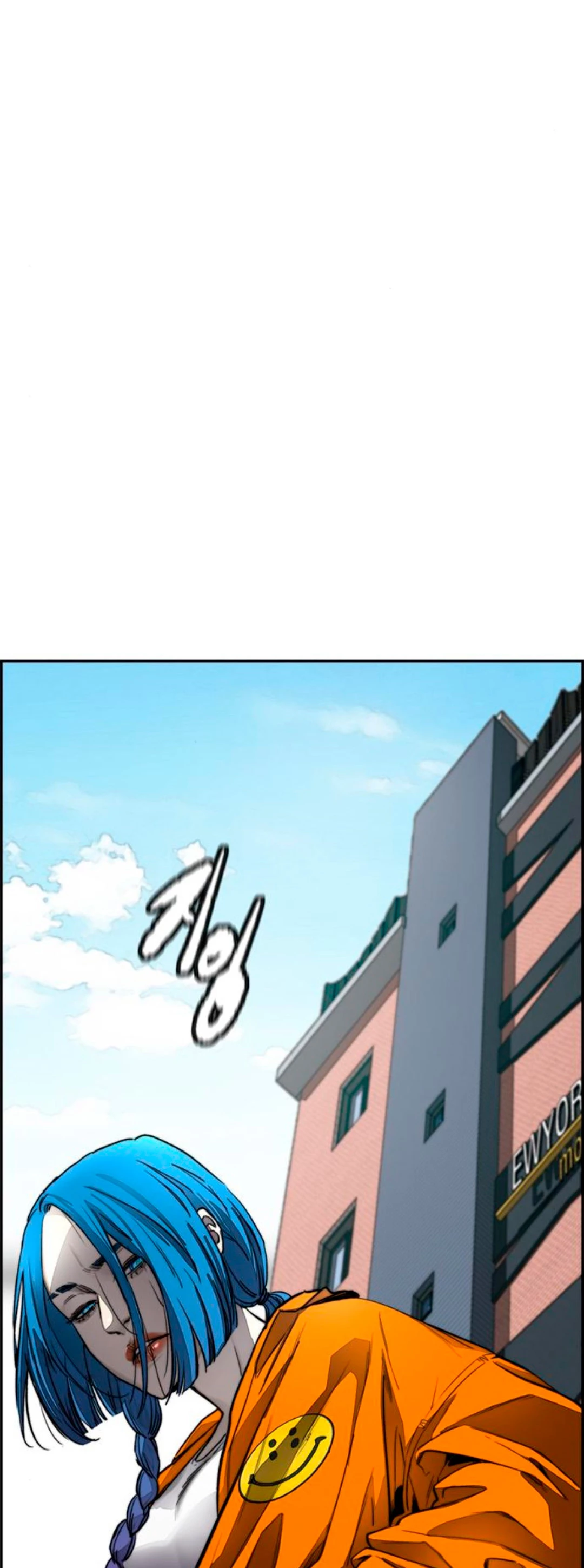 RompeVientos > Capitulo 378 > Page 841