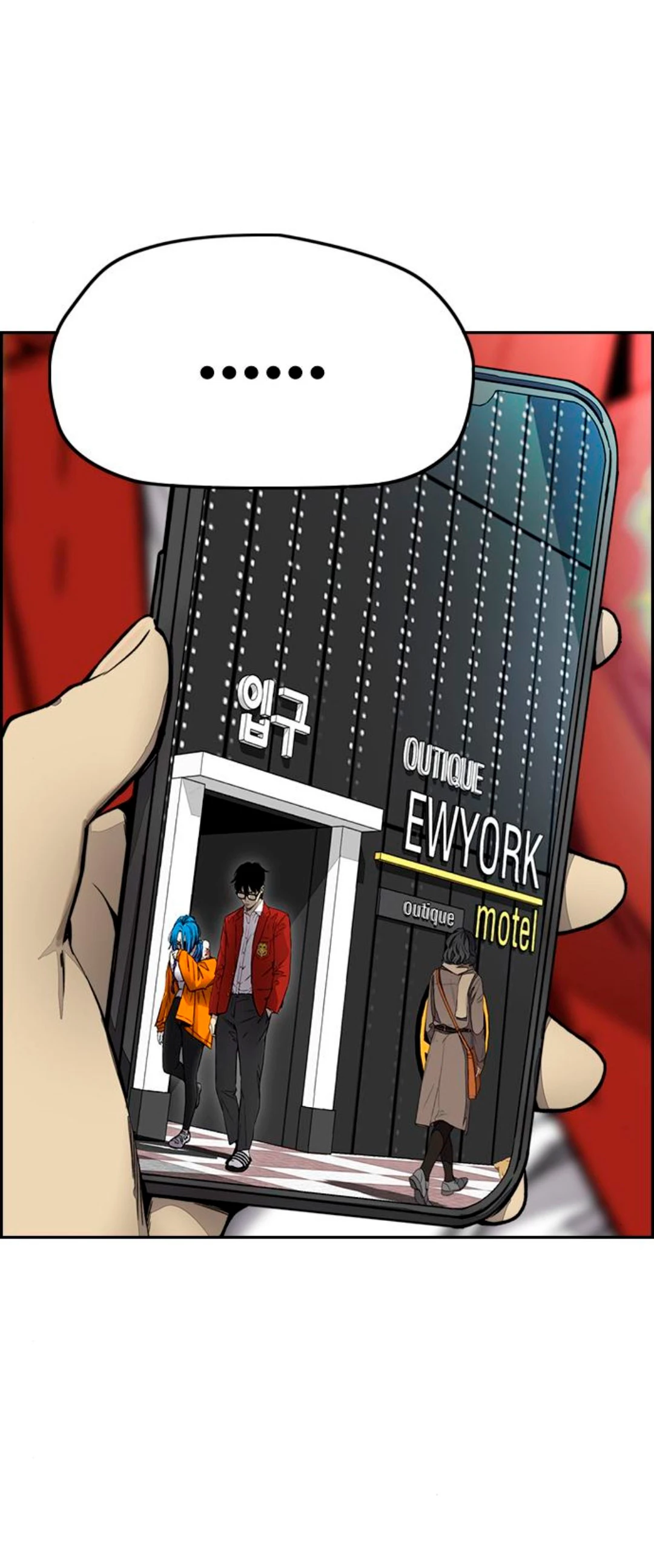 RompeVientos > Capitulo 378 > Page 1041