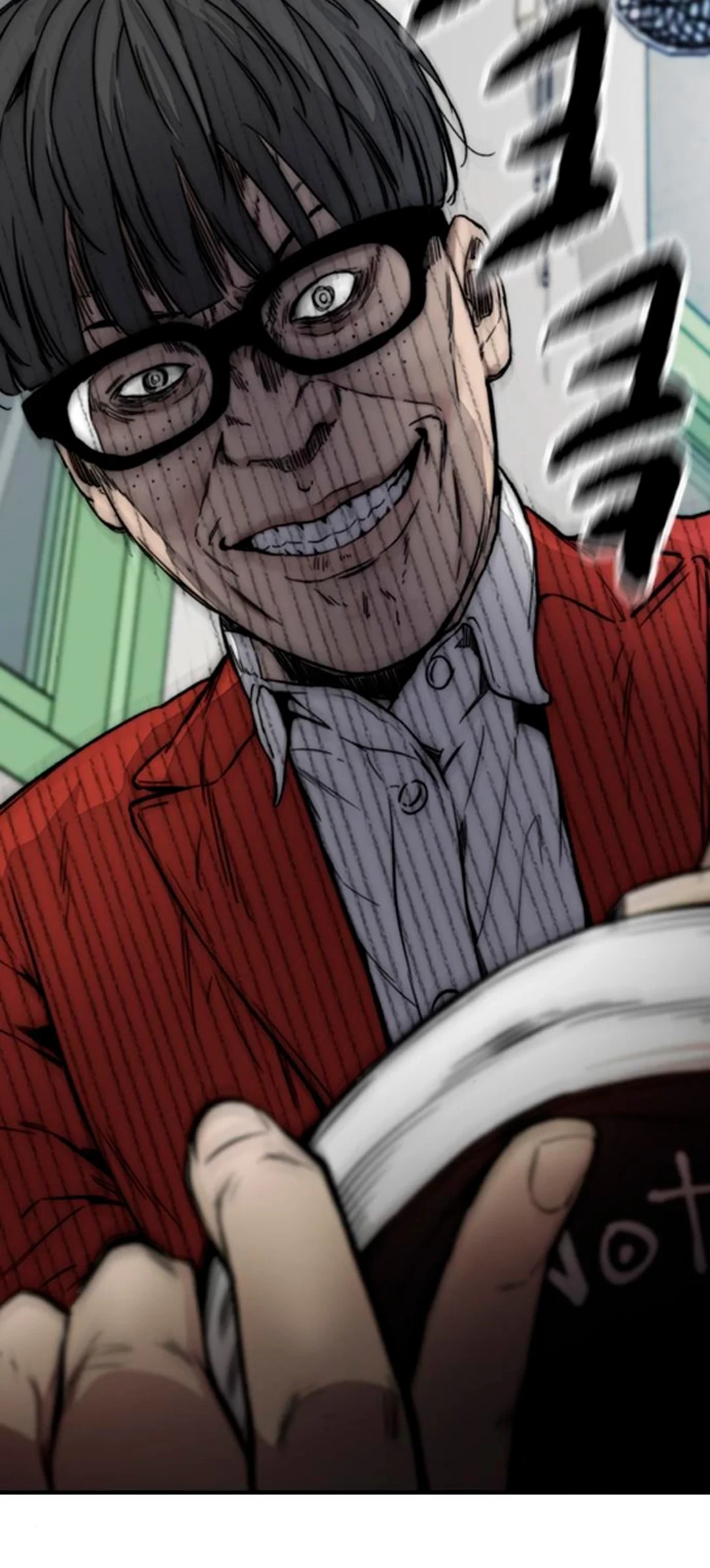 RompeVientos > Capitulo 378 > Page 1131