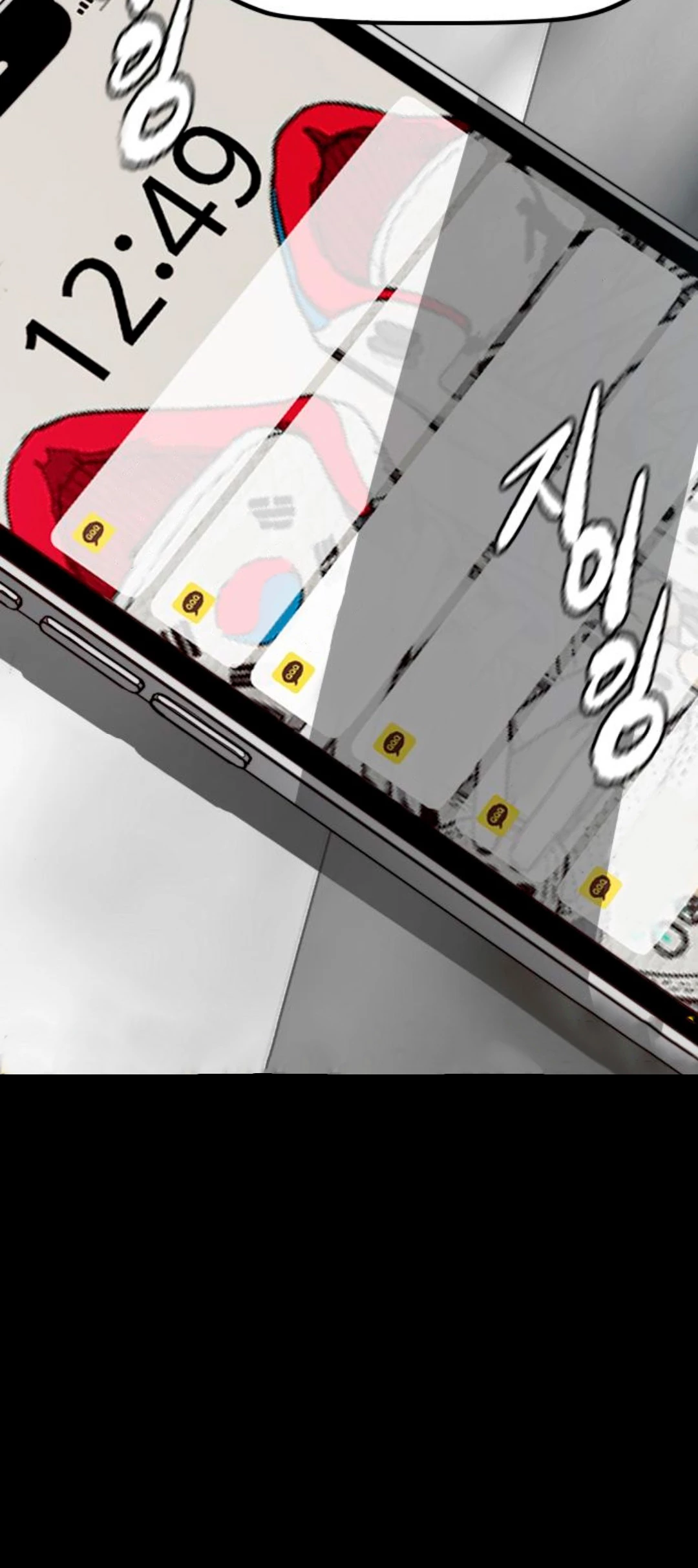 RompeVientos > Capitulo 378 > Page 1231