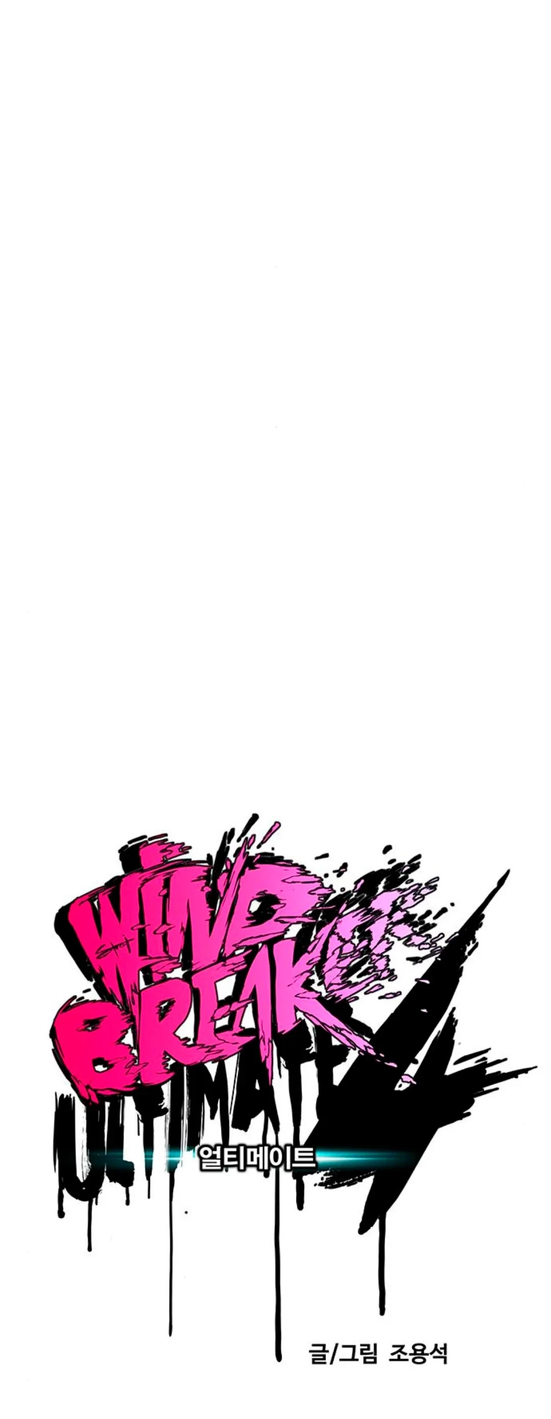 RompeVientos > Capitulo 379 > Page 51