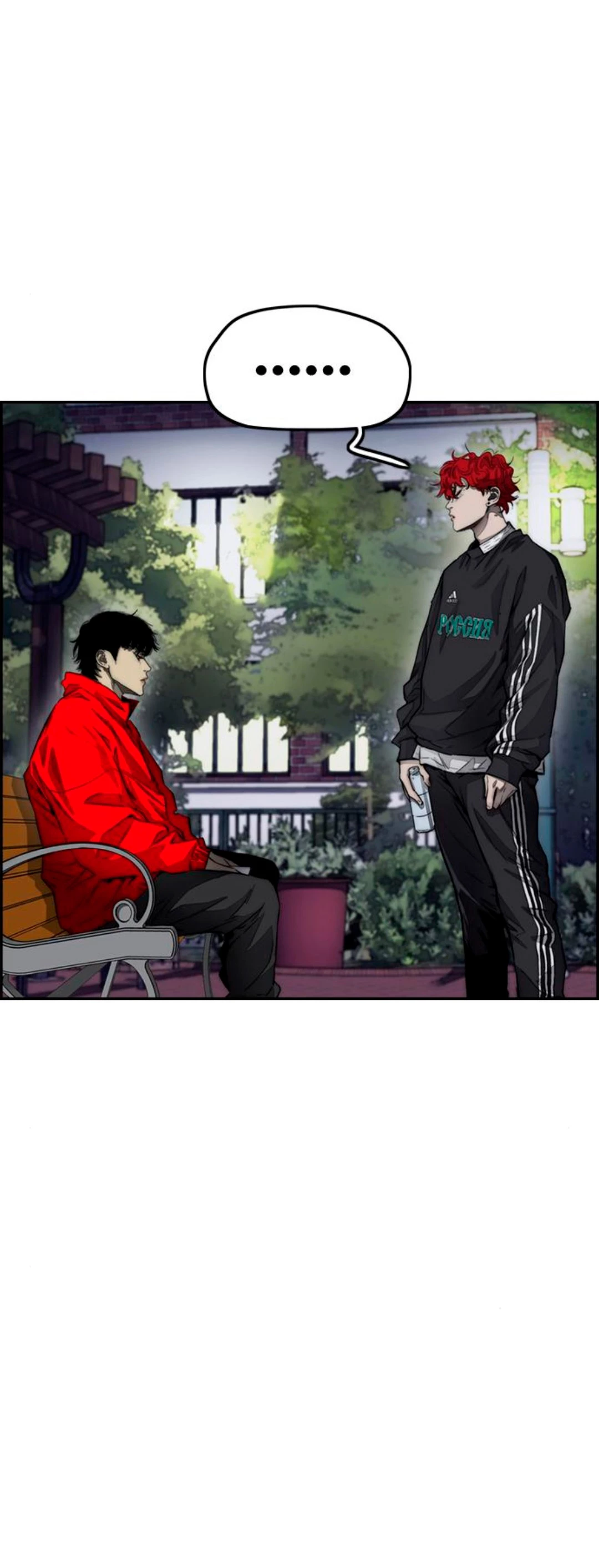 RompeVientos > Capitulo 379 > Page 501