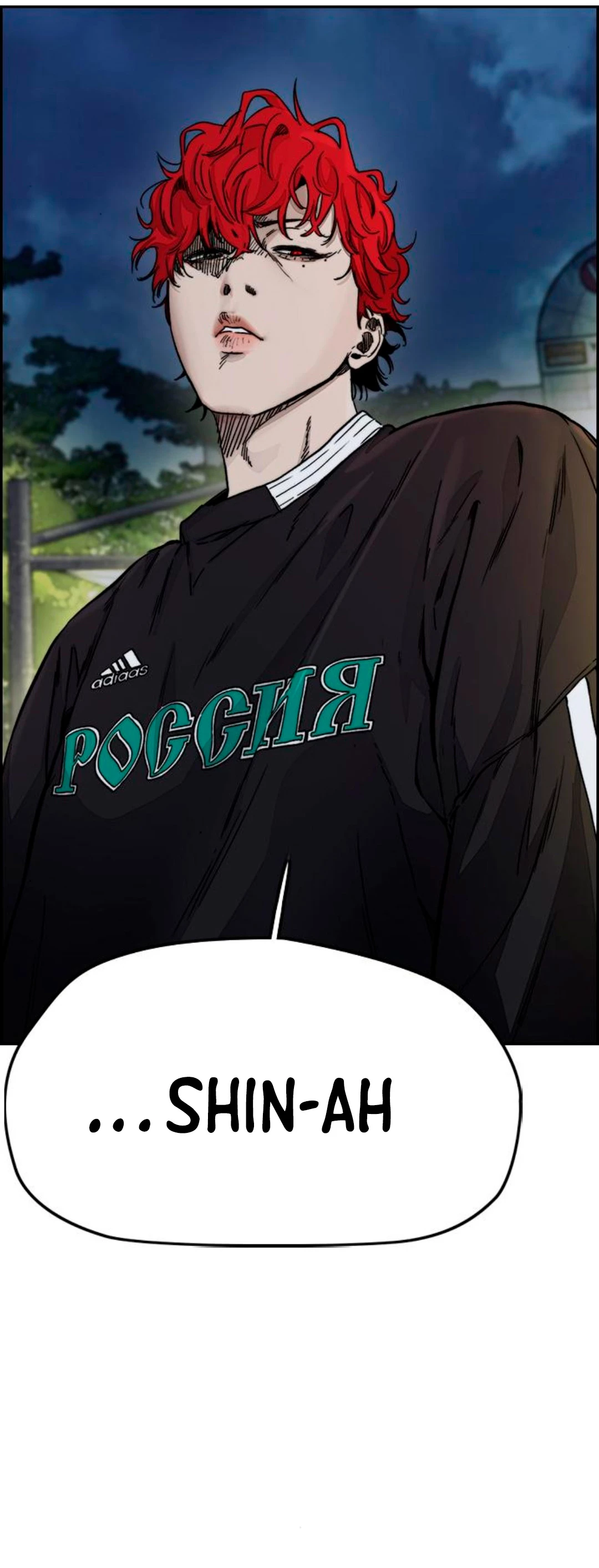 RompeVientos > Capitulo 379 > Page 511