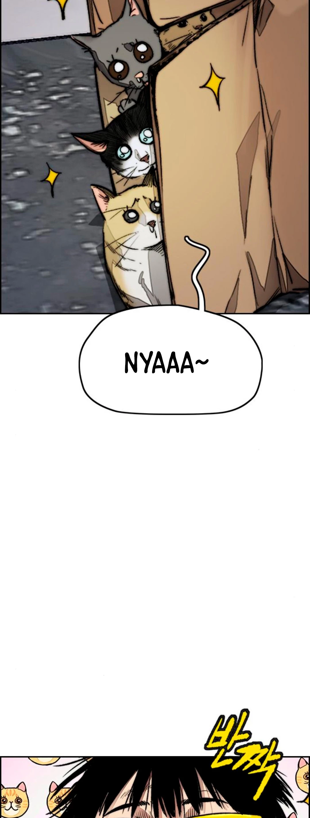 RompeVientos > Capitulo 379 > Page 961