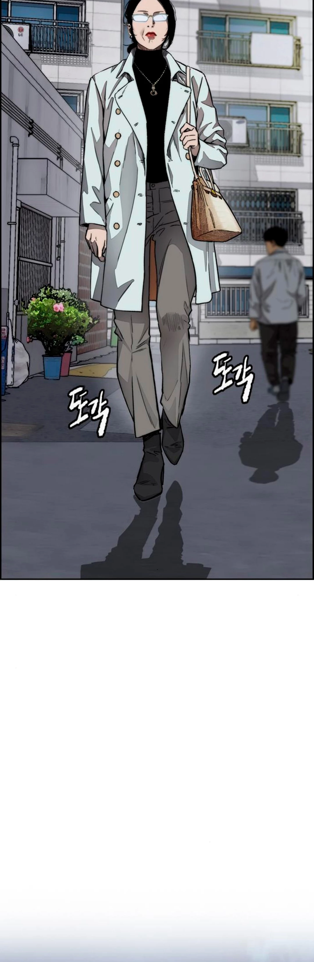 RompeVientos > Capitulo 380 > Page 11