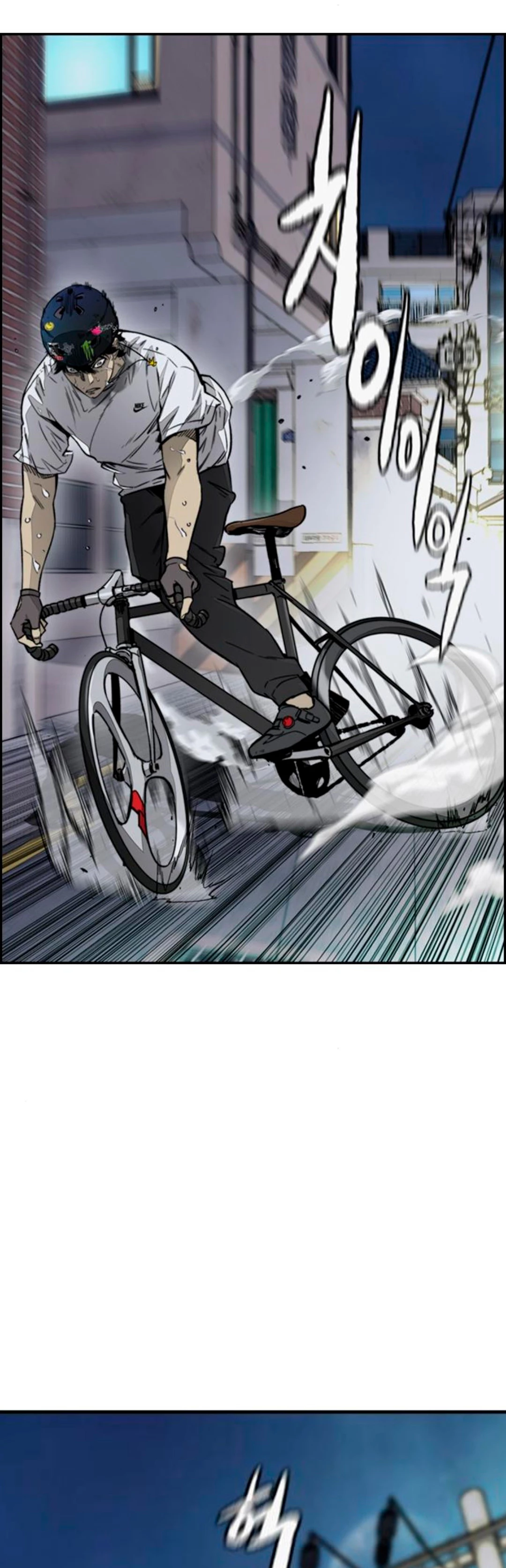 RompeVientos > Capitulo 380 > Page 601