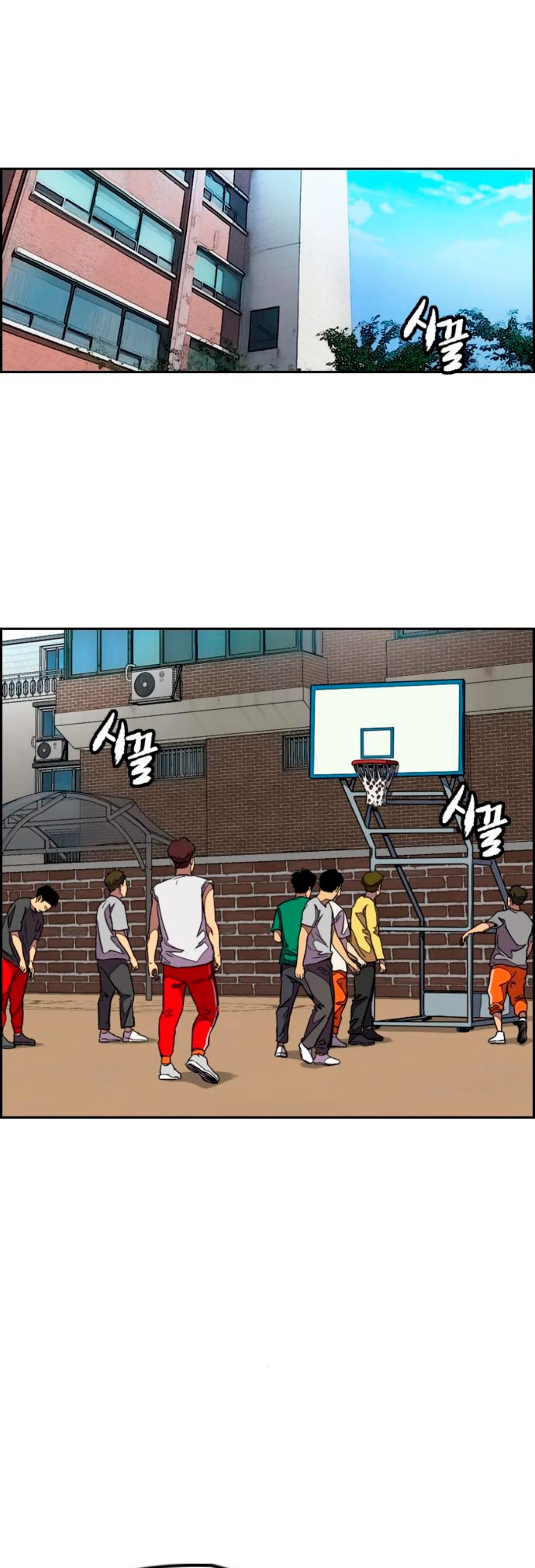 RompeVientos > Capitulo 380 > Page 801