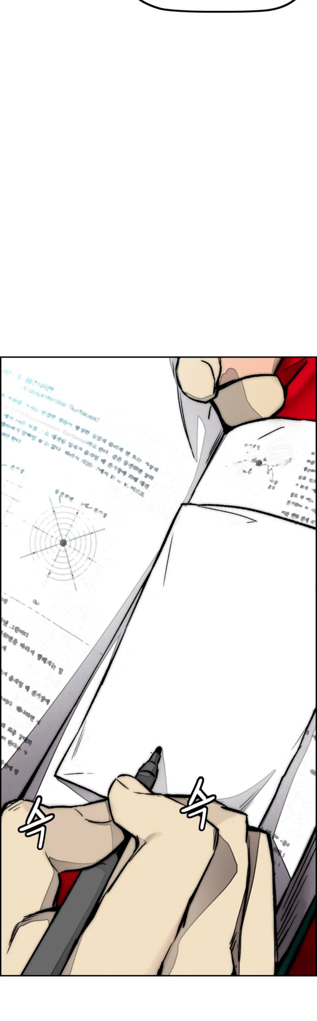 RompeVientos > Capitulo 380 > Page 1031