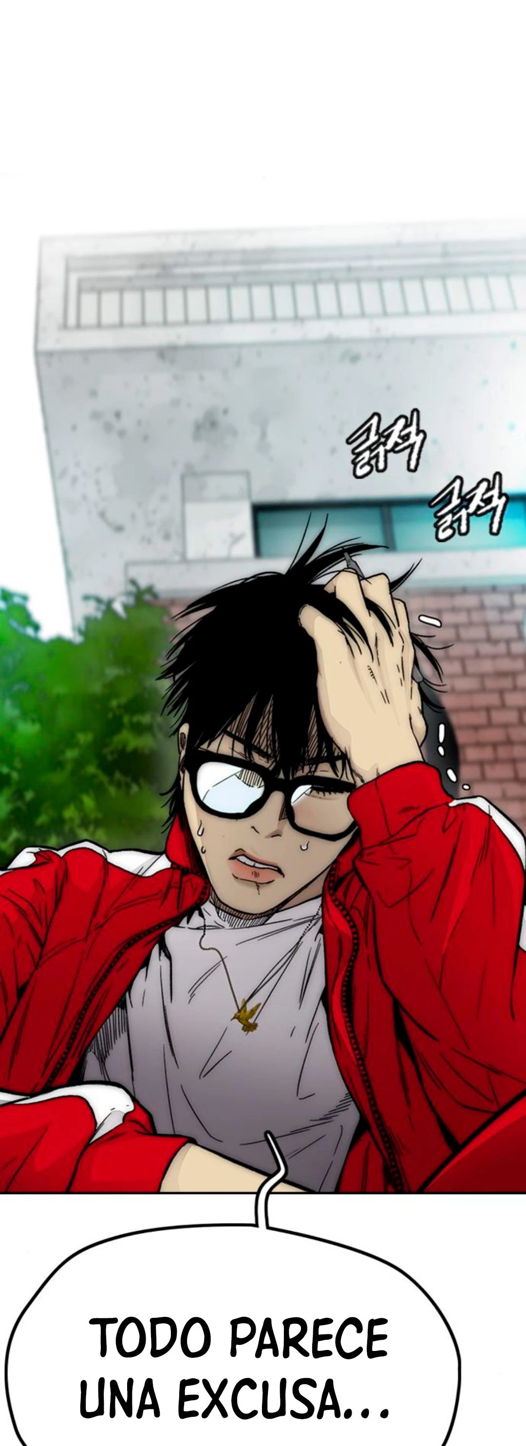 RompeVientos > Capitulo 380 > Page 1071