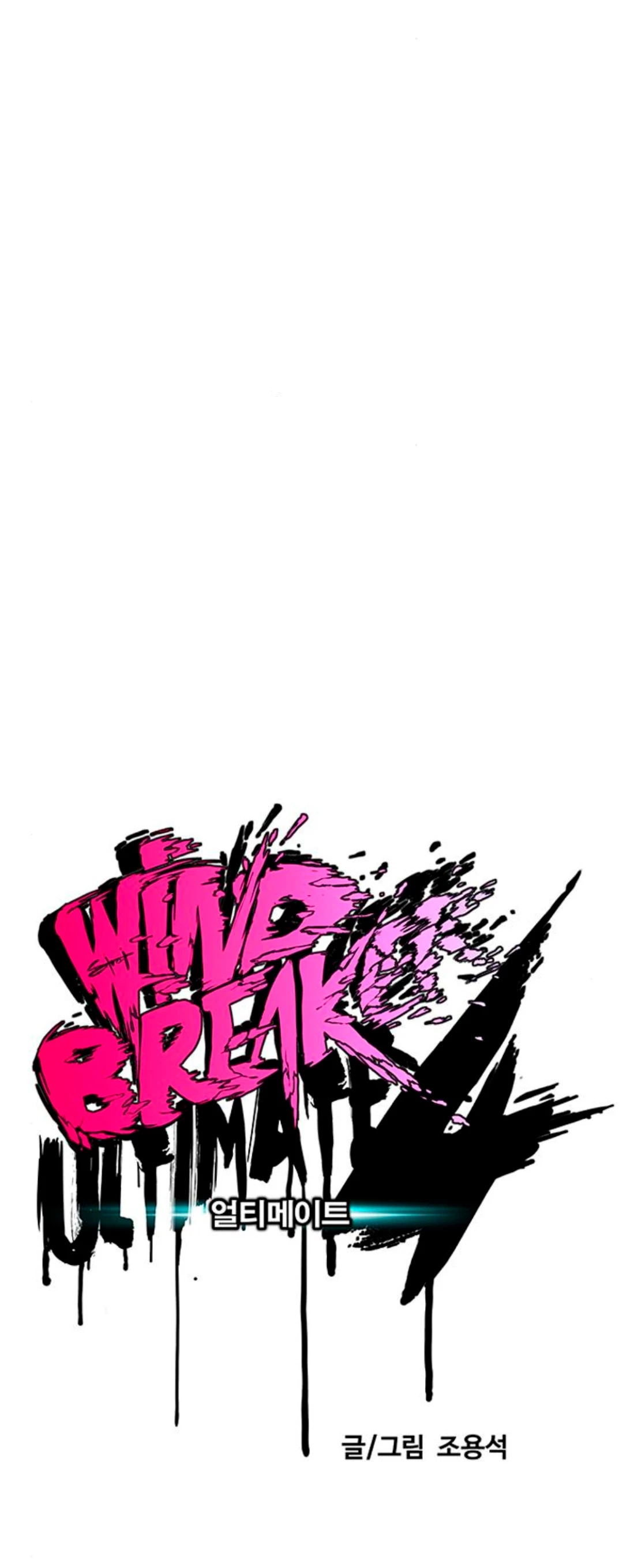 RompeVientos > Capitulo 381 > Page 91