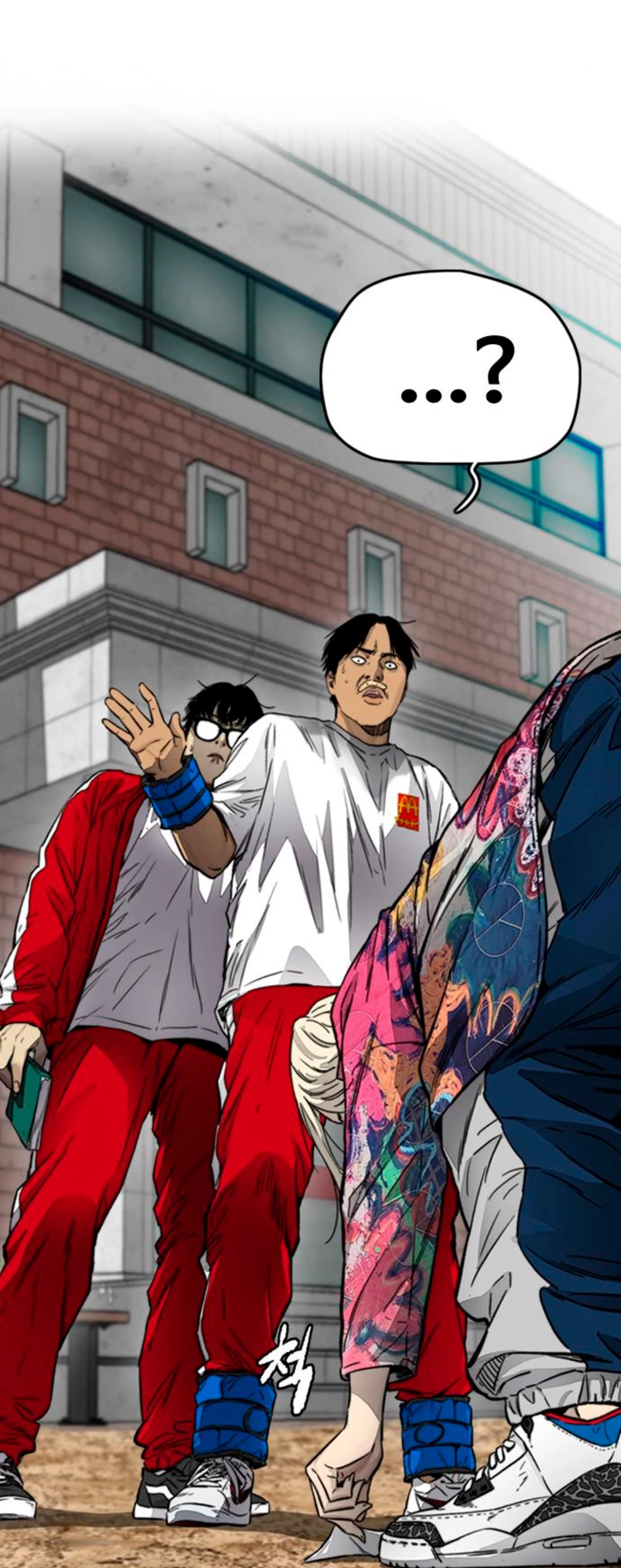 RompeVientos > Capitulo 381 > Page 261