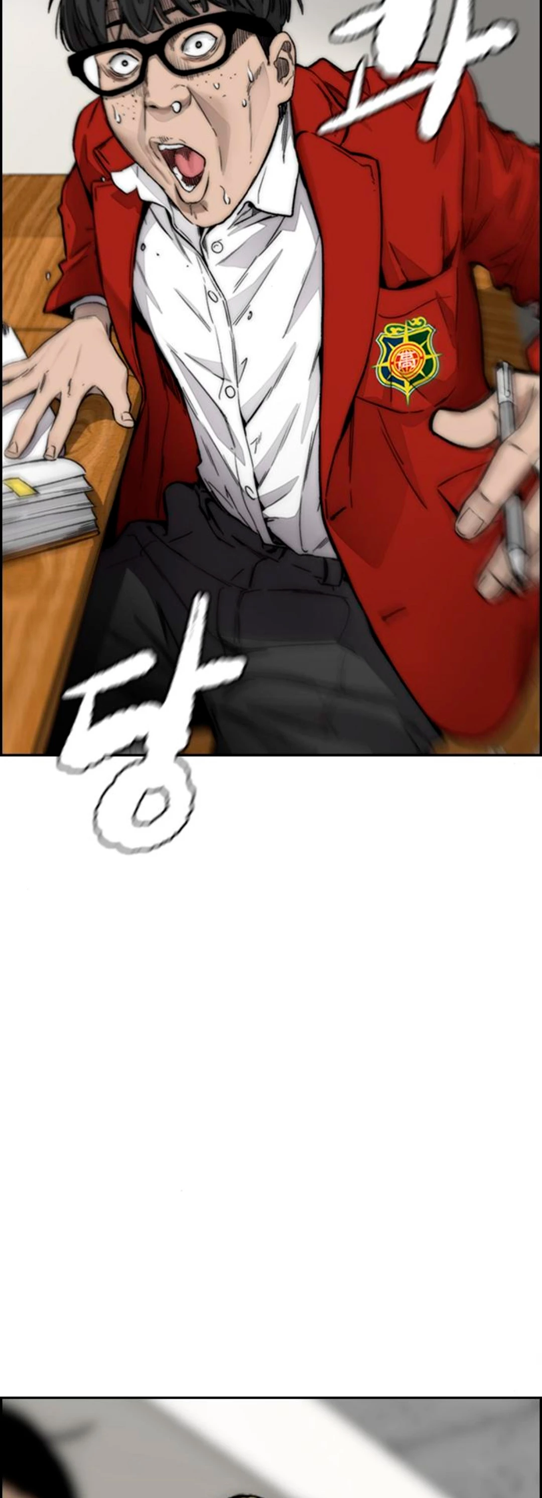 RompeVientos > Capitulo 381 > Page 671