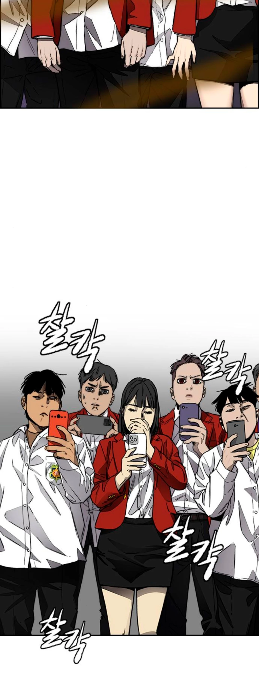 RompeVientos > Capitulo 381 > Page 1161