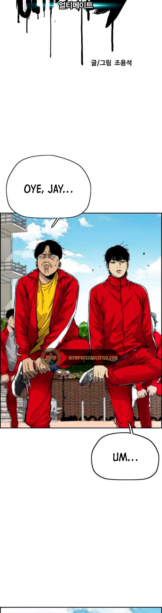 RompeVientos > Capitulo 383 > Page 211