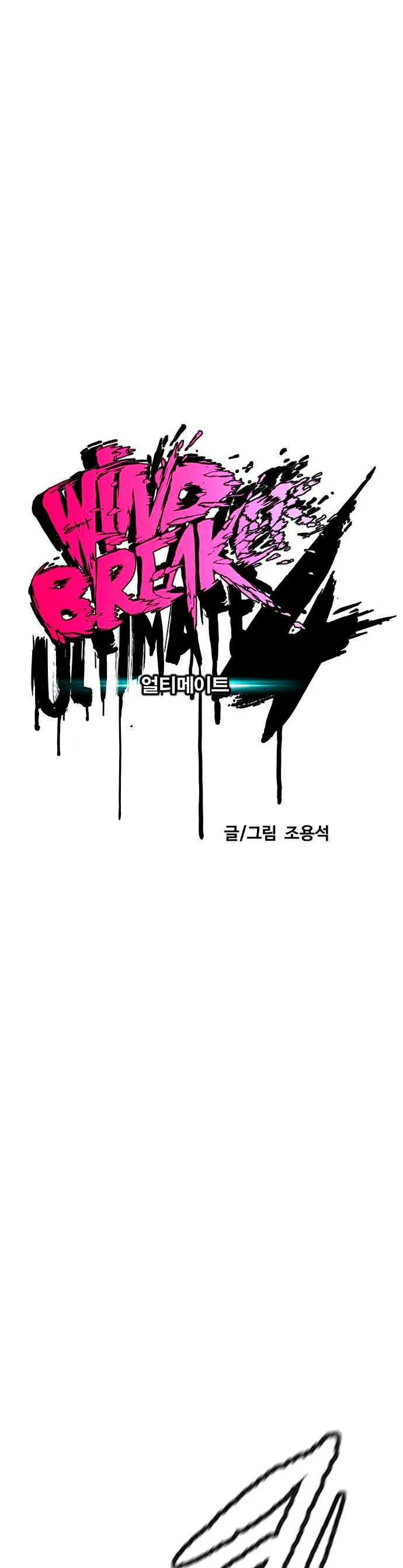 RompeVientos > Capitulo 384 > Page 191