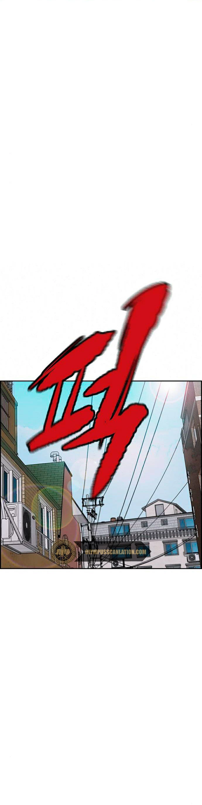 RompeVientos > Capitulo 384 > Page 331