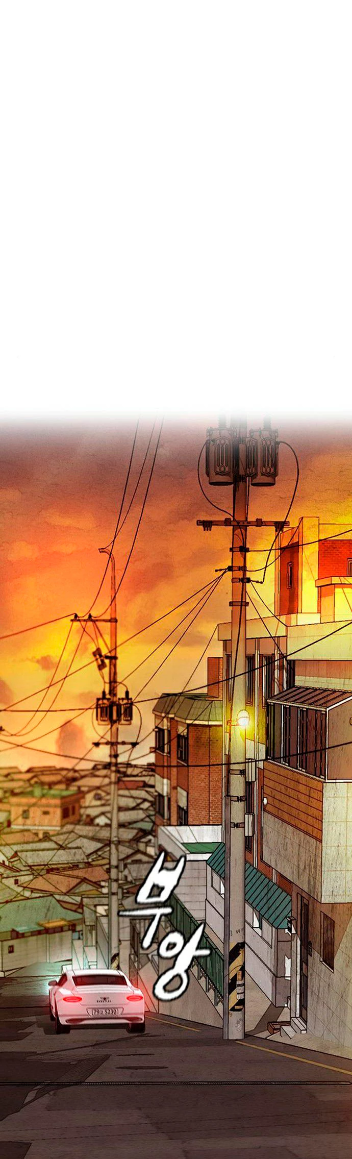 RompeVientos > Capitulo 384 > Page 781