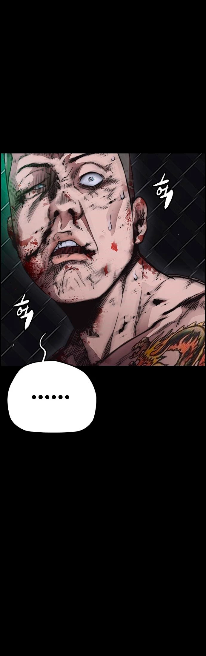 RompeVientos > Capitulo 385 > Page 81