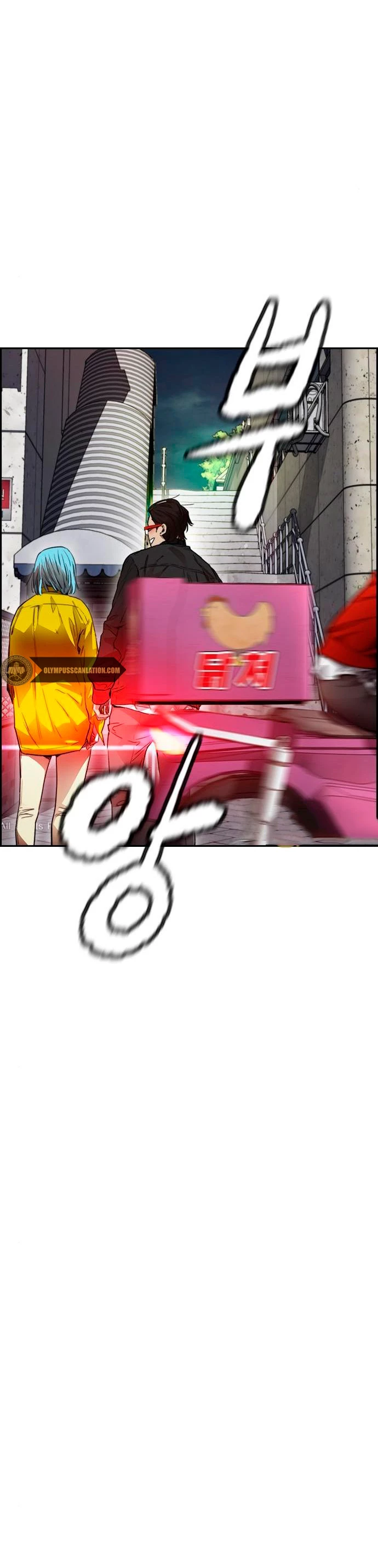 RompeVientos > Capitulo 385 > Page 821