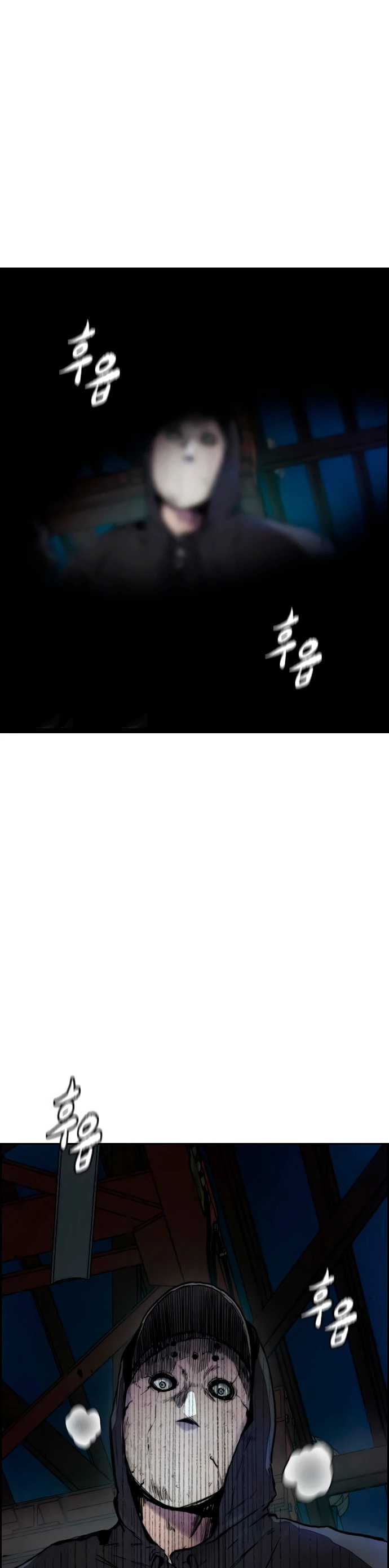 RompeVientos > Capitulo 401 > Page 11