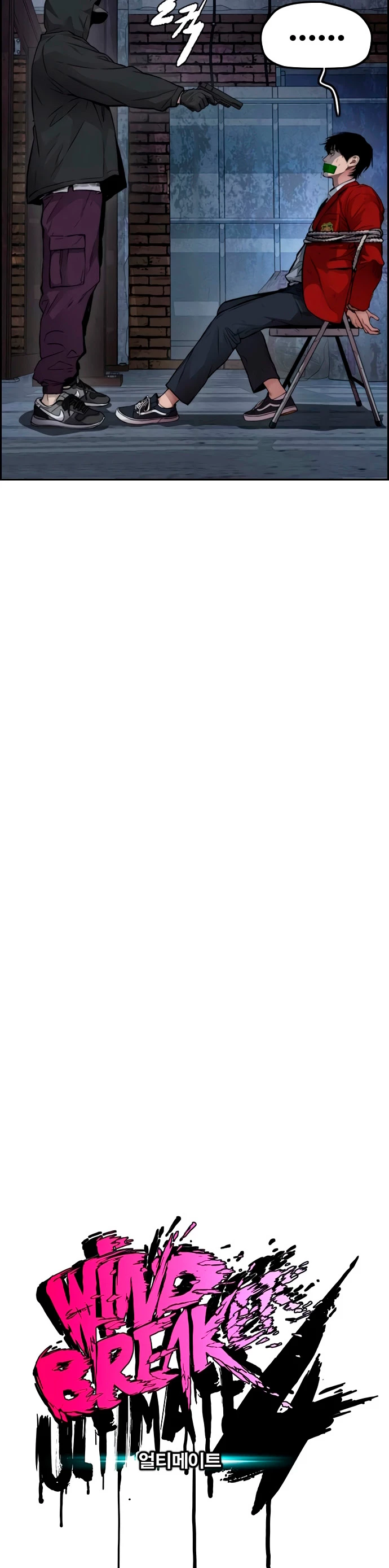 RompeVientos > Capitulo 401 > Page 71