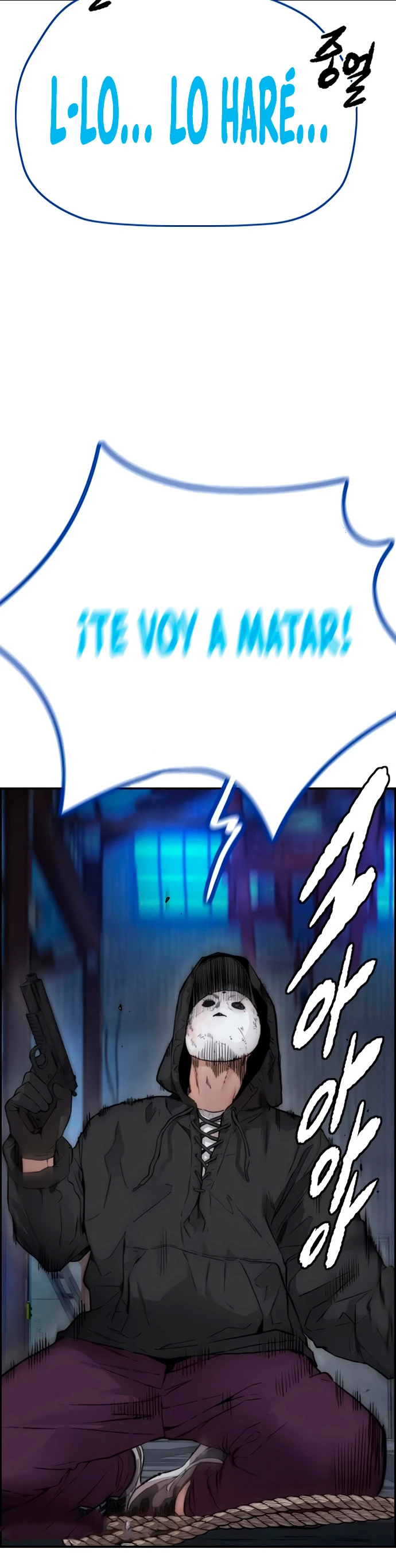 RompeVientos > Capitulo 401 > Page 261