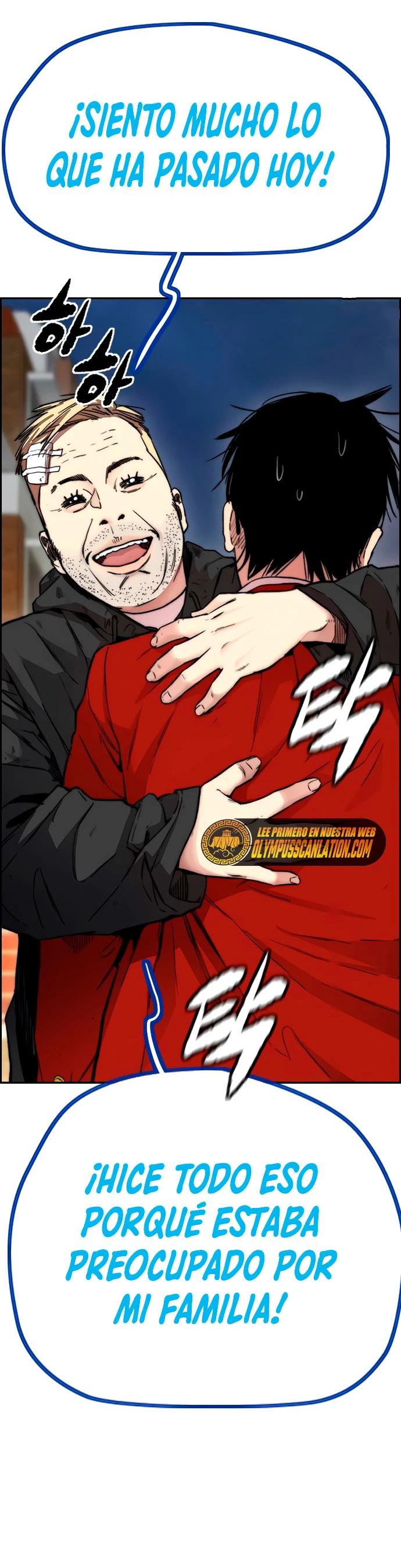 RompeVientos > Capitulo 401 > Page 591