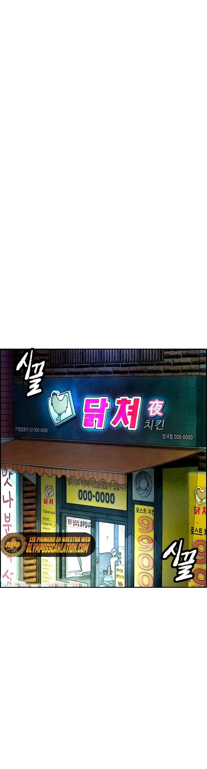 RompeVientos > Capitulo 401 > Page 681