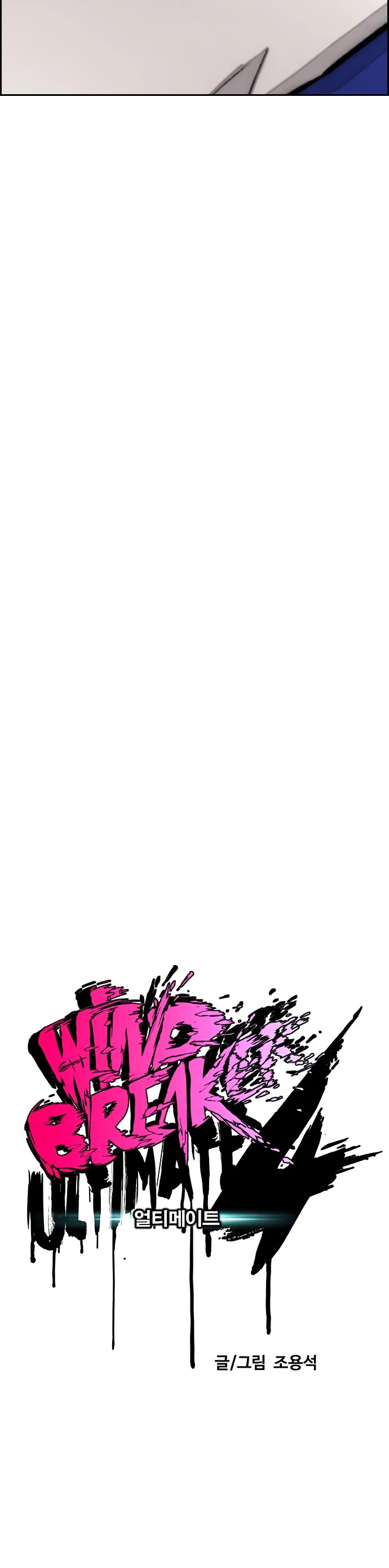 RompeVientos > Capitulo 402 > Page 101