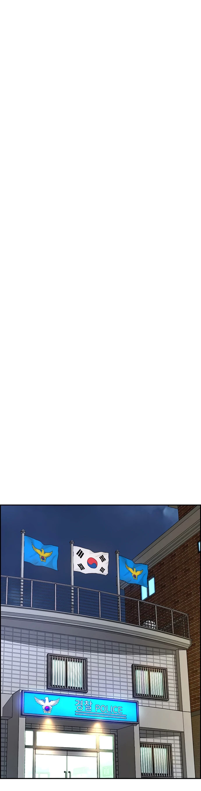 RompeVientos > Capitulo 402 > Page 411