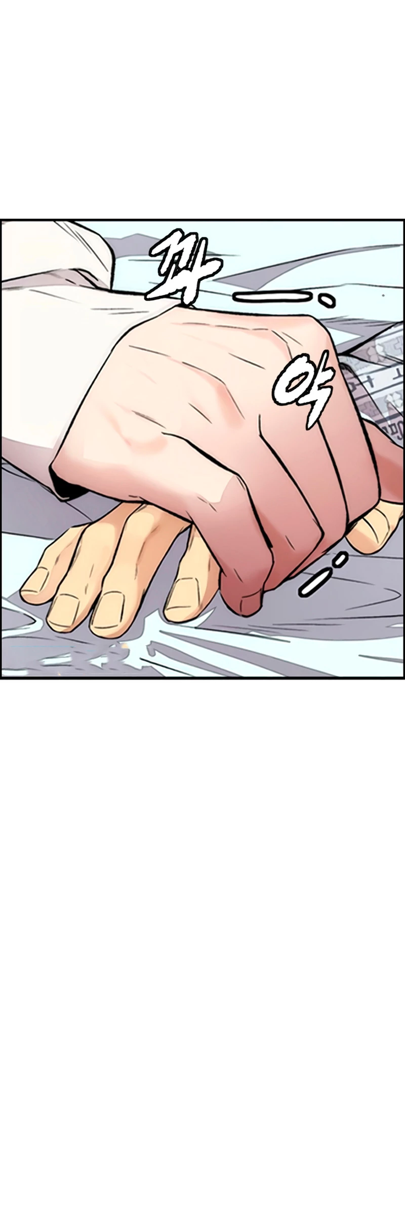 RompeVientos > Capitulo 403 > Page 41